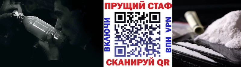 Бутират Махачкала