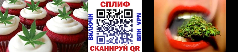 наркота  Махачкала  Еда ТГК конопля 