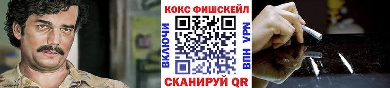 COCAIN 98% Махачкала