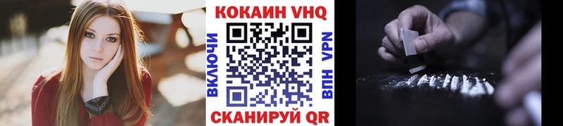 COCAIN FishScale  Махачкала 
