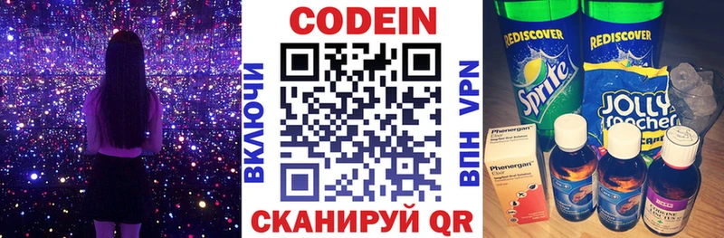 kraken tor  Махачкала  Кодеин Purple Drank 