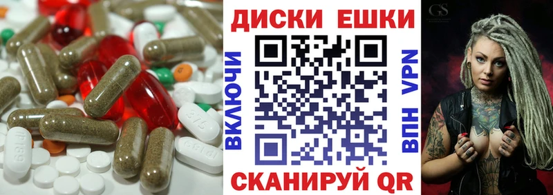 ЭКСТАЗИ TESLA  наркотики  Махачкала 