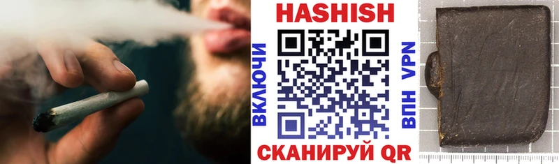 сколько стоит  Махачкала  ГАШИШ хэш 