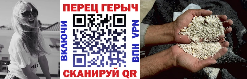ГЕРОИН хмурый наркота darknet Telegram Махачкала hydra ONION