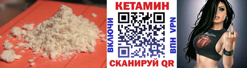 КЕТАМИН ketamine  hydra ONION  Махачкала 