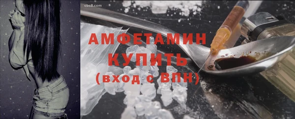 первитин Красноперекопск