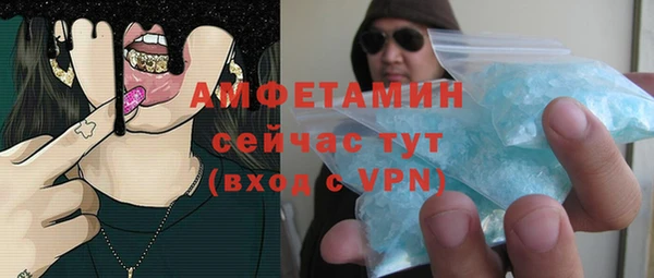 меф VHQ Куйбышев