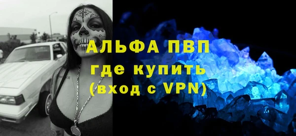 меф VHQ Куйбышев