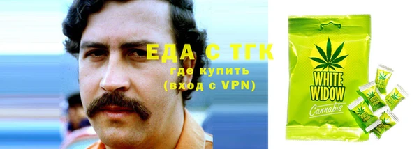 каннабис Краснотурьинск