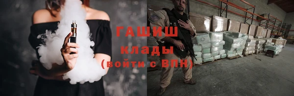 хмурый Краснослободск