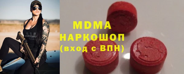 хмурый Краснослободск