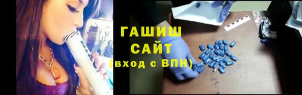 первитин Красноперекопск