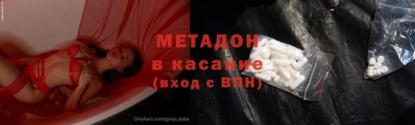 меф VHQ Куйбышев