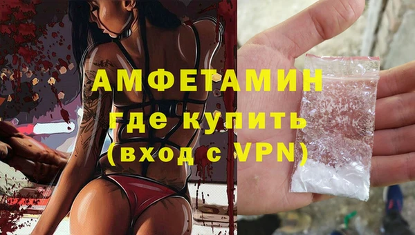 меф VHQ Куйбышев