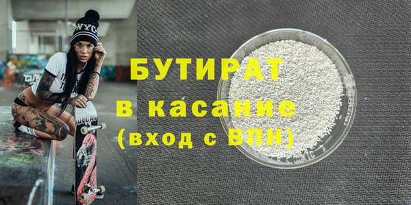первитин Красноперекопск