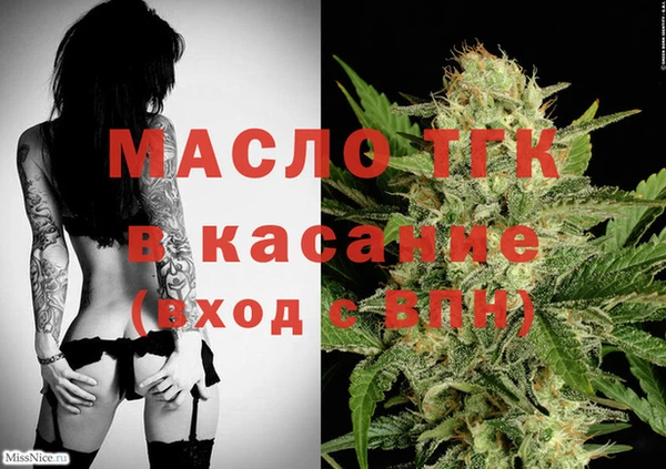 хмурый Краснослободск