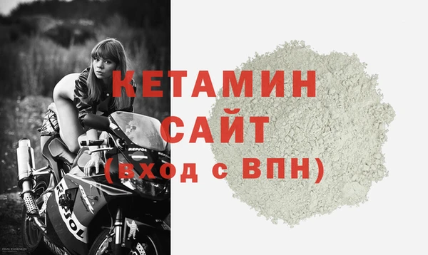 первитин Красноперекопск