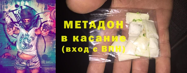первитин Красноперекопск