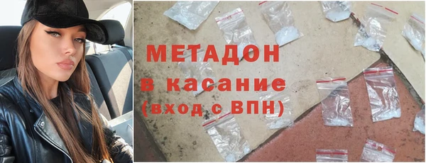 первитин Красноперекопск
