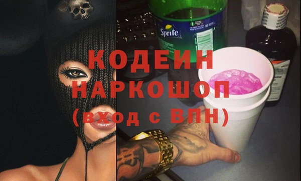 первитин Красноперекопск