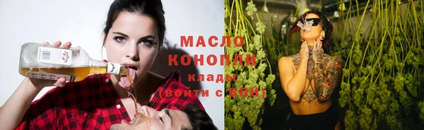 хмурый Краснослободск