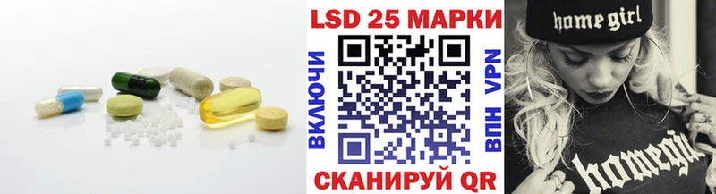 ЛСД экстази кислота  Махачкала 