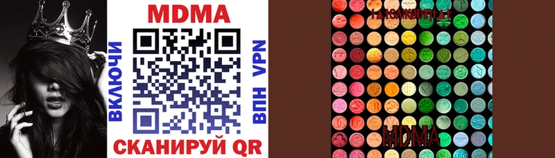 MDMA молли  KRAKEN как войти  Махачкала  даркнет сайт 