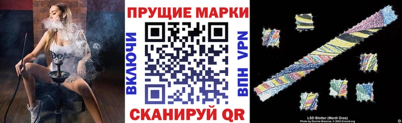 Марки 25I-NBOMe 1,8мг  маркетплейс наркотические препараты  Махачкала 