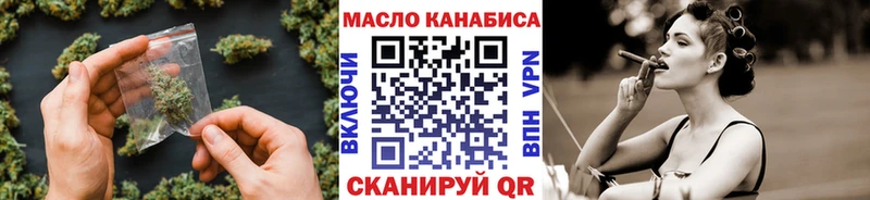 блэк спрут   хочу   Махачкала  ТГК Wax 